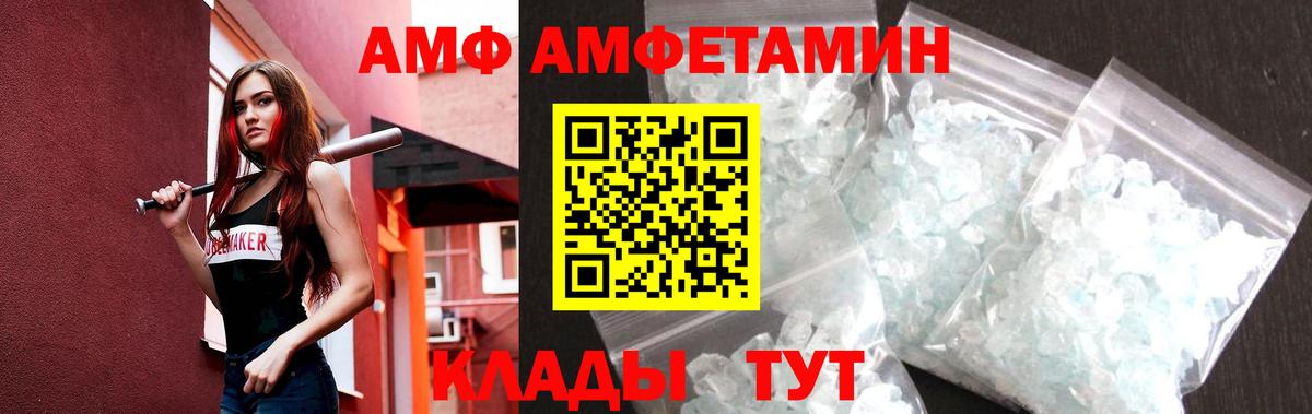 Метамфетамин Декстрометамфетамин 99.9%  Вход с VPN  Воскресенск 