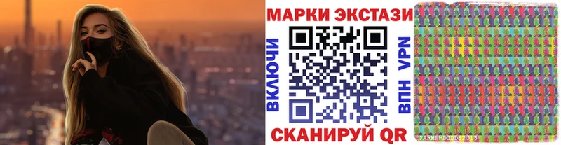 Марки NBOMe 1,8мг как найти Воскресенск