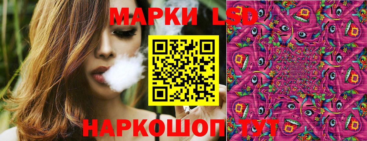 Марки 25I-NBOMe 1,5мг Воскресенск