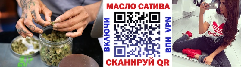 Дистиллят ТГК THC oil  наркота  Воскресенск 