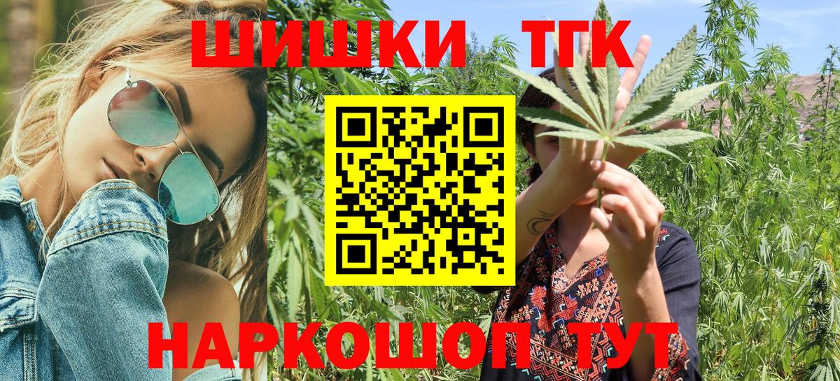 Конопля ГИДРОПОН Воскресенск