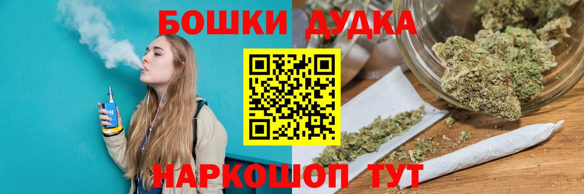 Канабис гибрид  Конопля LSD WEED  МАРИХУАНА тримм  Воскресенск  Вход с VPN 